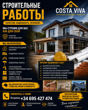 Владимир